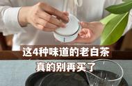 白茶的怪味揭秘：仓味、酸味、堆味和巧克力味的来源