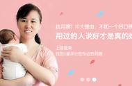 菩提果母婴大数据平台获融资，与紫金堂携手共创未来